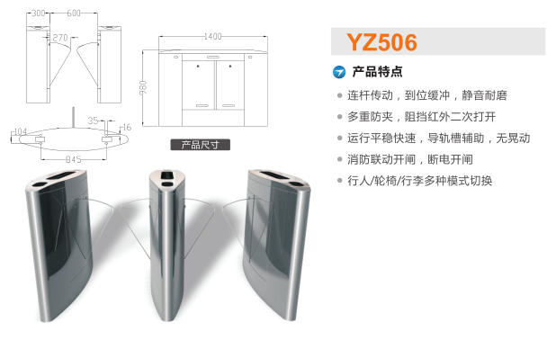 邵阳双清区翼闸二号