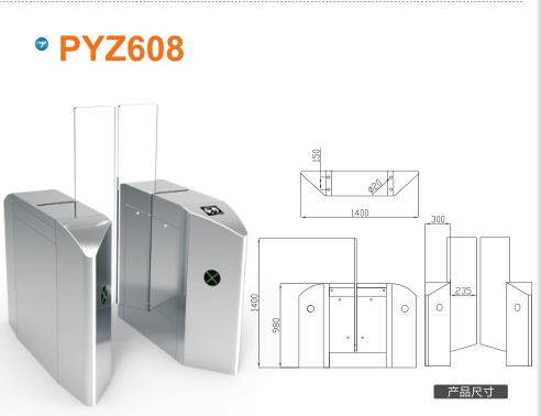 邵阳双清区平移闸PYZ608