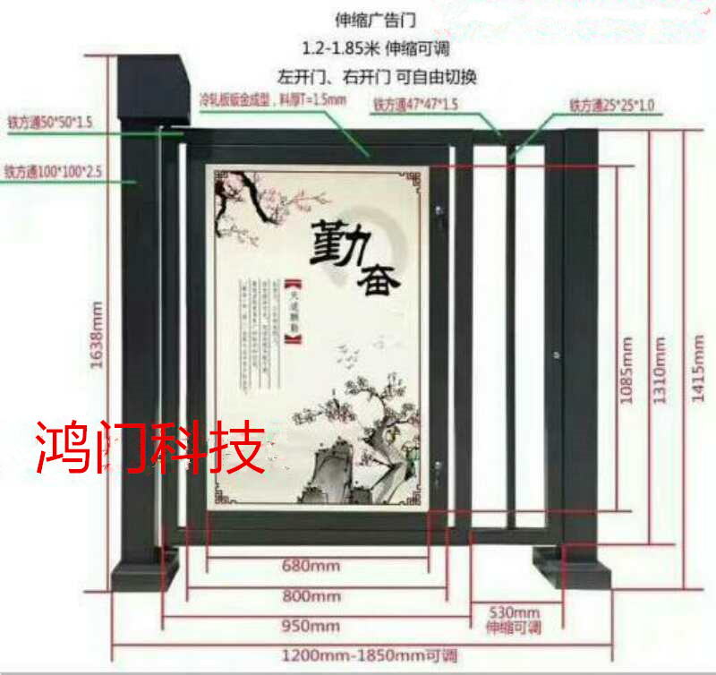 邵阳双清区广告门